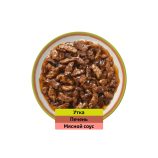 Whiskas Can with Duck Pet Complete Wet Cat Food - view 6