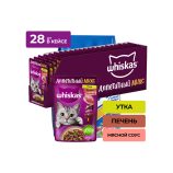 Whiskas Can with Duck Pet Complete Wet Cat Food - view 5