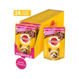 Pedigree Dog Food Adult Wet Pouch - view 5