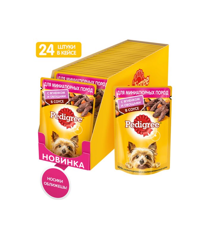 03_03 Pedigree Dog Food Adult Wet Pouch - view 5