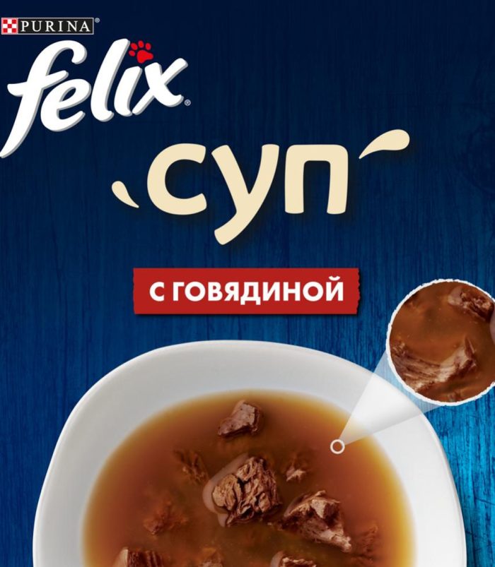 Felix Soup, Clear Soup for Cats with Delicate Pieces - view 5