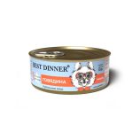 Feline Natural Chicken Feast Wet Cat Food - view 2