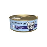 Feline Natural Chicken Feast Wet Cat Food - view 3