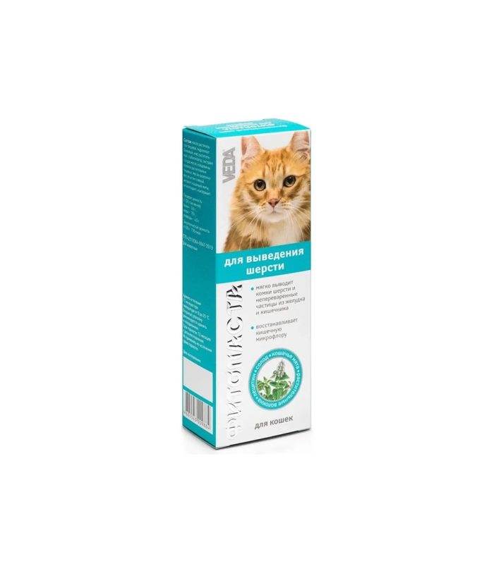21_03 Hartz Hairball Remedy Plus Salmon Flavored Paste - view 4