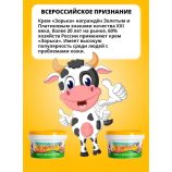 Pbka Grain Free Active Dog & Puppy Dog Food - view 3